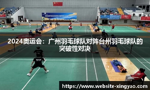 杏耀官方网站