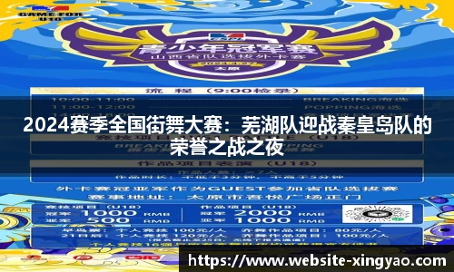 杏耀官网