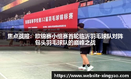 杏耀平台