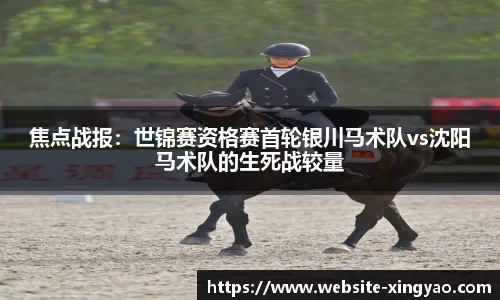 杏耀平台