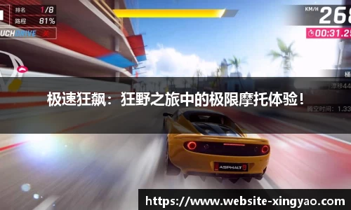 杏耀官方网站