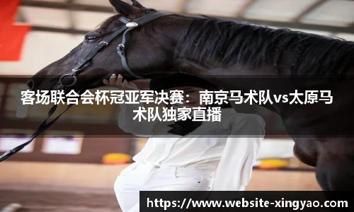 杏耀平台