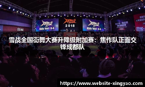 杏耀官网