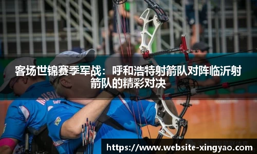 杏耀官网