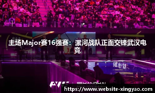 杏耀官方网站
