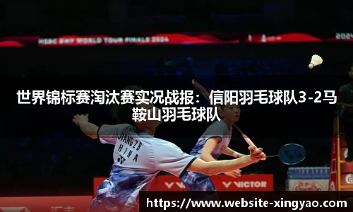 杏耀官方网站