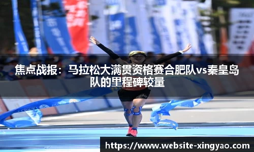 杏耀平台