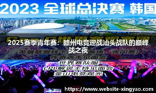 杏耀官网