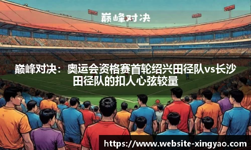 杏耀官网