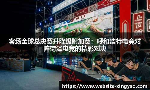 杏耀官方网站