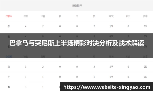 杏耀官网